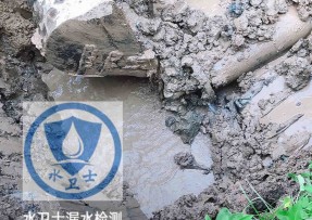 台安县水管漏水检测公司5